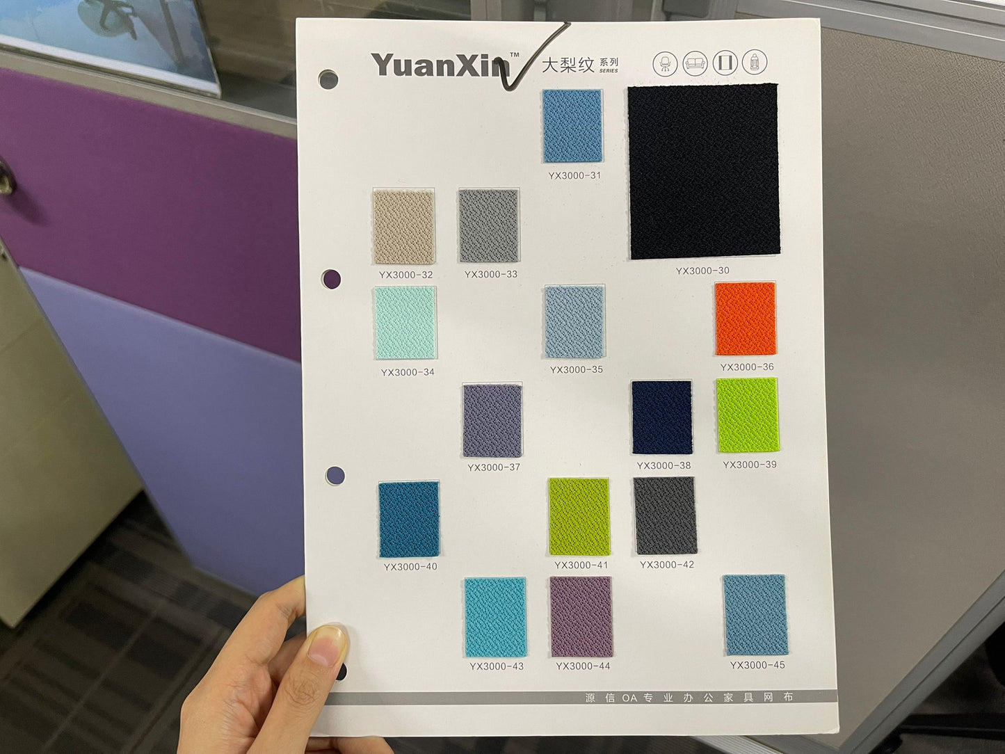 TYBN-6232A-HS  高背網布辦公椅/電腦椅/職員椅