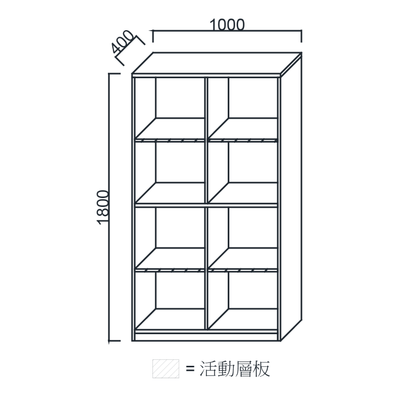 空格文件櫃 Open Shelves Cabinet