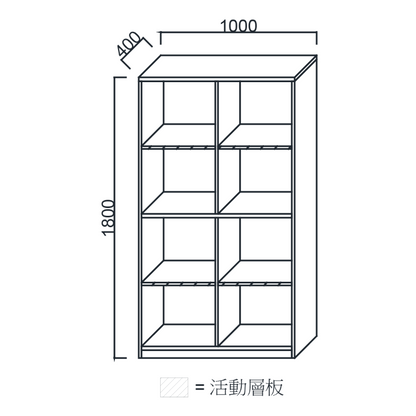 空格文件櫃 Open Shelves Cabinet