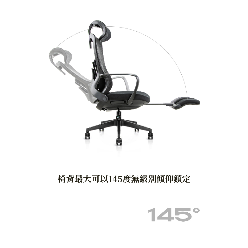 TYBN-6901A 高背辦公椅連腳踏