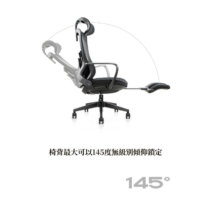 TYBN-6901A 高背辦公椅連腳踏