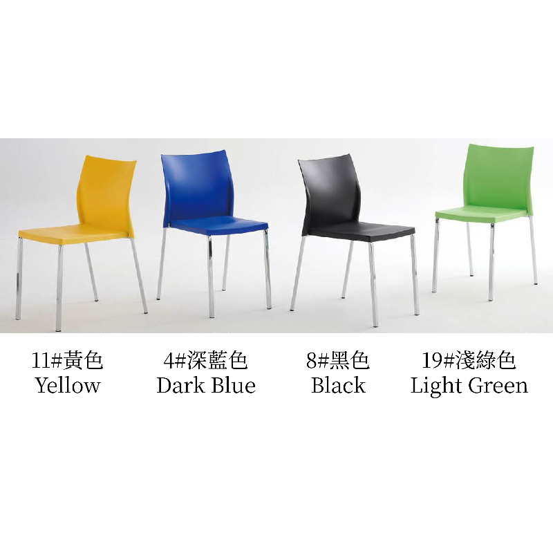 TYCS-448 疊椅
