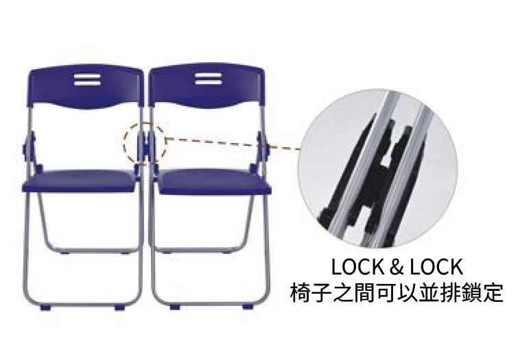 TYCS-HENRY 摺椅